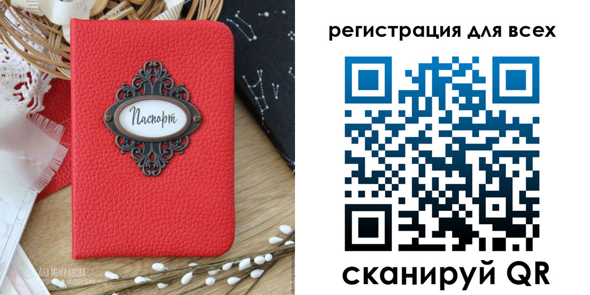 прописка в квартире в Лосино-Петровском