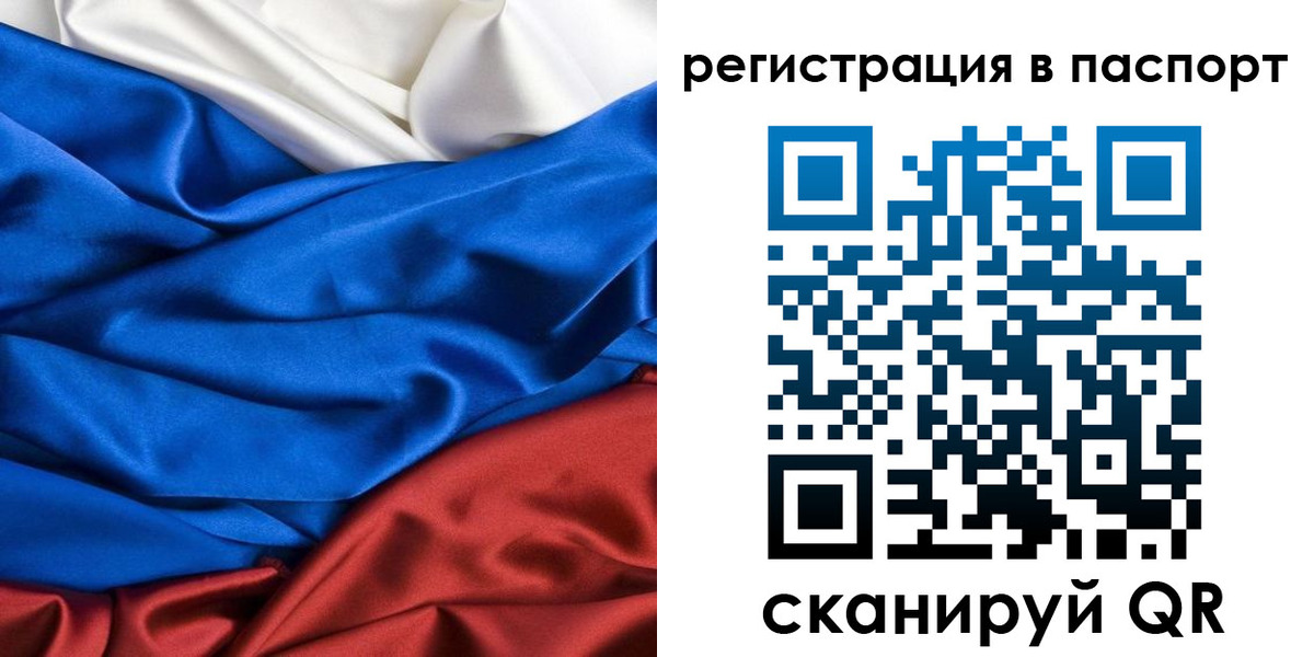 регистрация для дет. сада в Лосино-Петровском